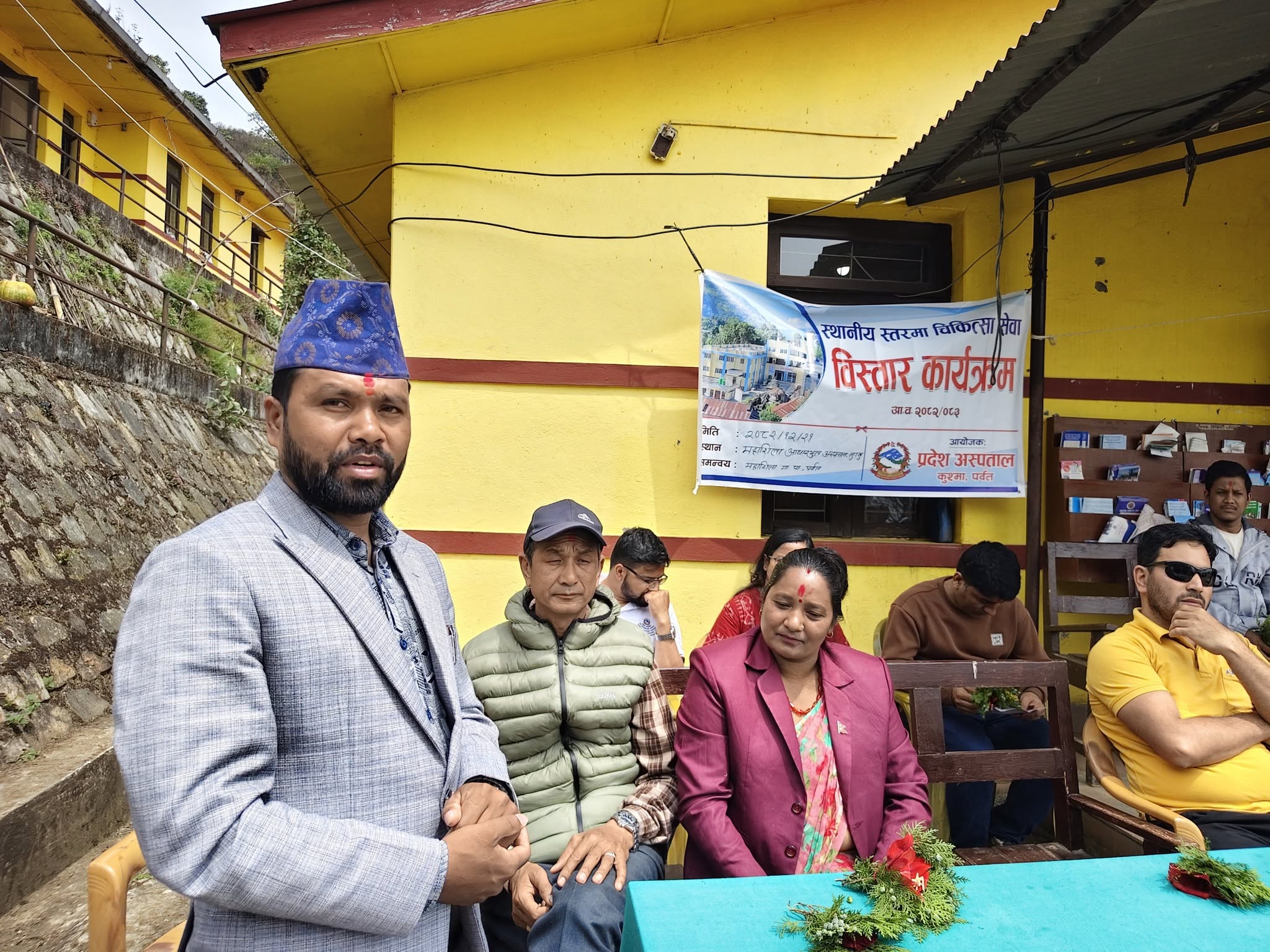 स्थानीय स्तरमा चिकित्सा सेवा विस्तार : विशेषज्ञ स्वास्थ्य शिविर सम्पन्न